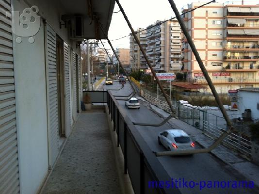 ευκαιρια