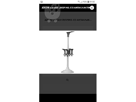 Μεταχειρισμενα μηχανηματα υποδηματοποιας τσαγκαραδικου...