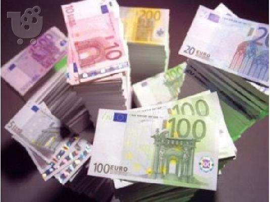 PoulaTo: Ιδιαίτερη δάνειο έχει ιδιαίτερη