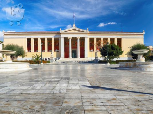 PoulaTo: ΙΔΙΑΙΤΕΡΑ ΜΑΘΗΜΑΤΑ ΑΡΧΑΙΩΝ,ΕΚΘΕΣΗΣ,ΙΣΤΟΡΙΑΣ,ΛΟΓΟΤΕΧΝΙΑΣ/ΙΛΙΟΝ,ΠΕΤΡΟΥΠΟΛΗ,ΚΑΜΑΤΕΡΟ