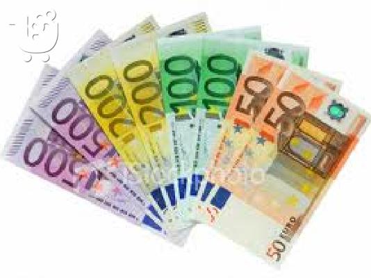 PoulaTo: Δάνειο με χαμηλό επιτόκιο