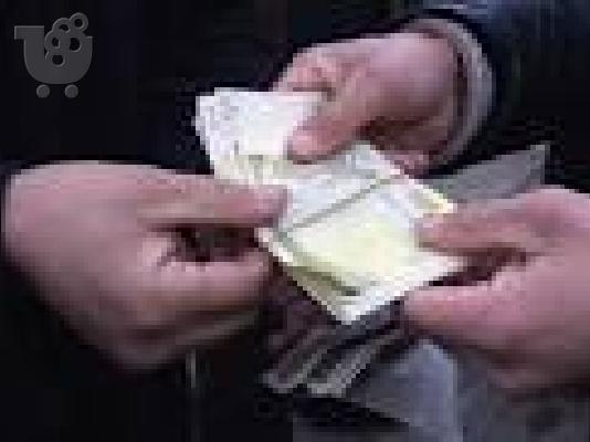PoulaTo: Δάνειο προσφορά των χρημάτων μεταξύ ιδιωτών σοβαρές και ειλικρινείς σε 72 ώρες