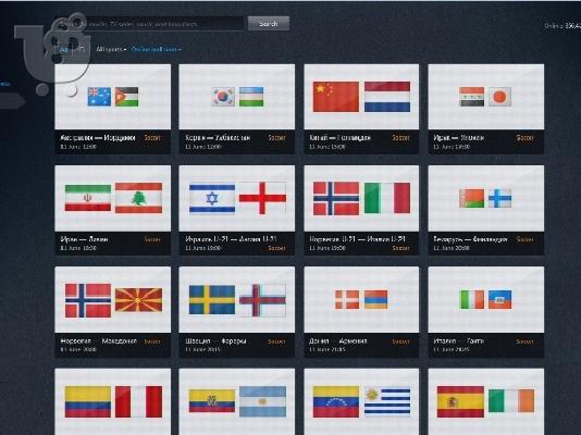 ΔΟΡΥΦΟΡΙΚΑ ΚΑΝΑΛΙΑ ΚΑΙ ΟΧΙ ΜΟΝΟ ΜΕ ΝΕΑ ΕΠΑΝΑΣΤΑΤΙΚΗ ΕΦΑΡΜΟΓΗ...