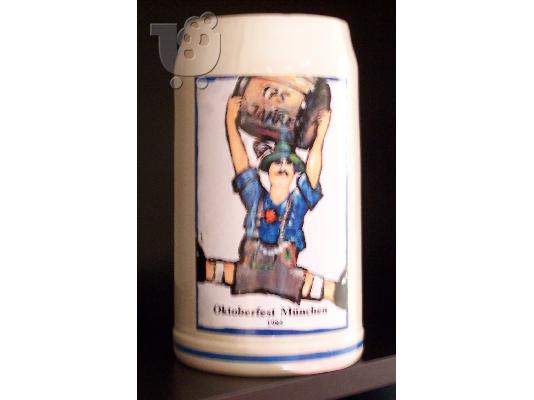 PoulaTo: Oktoberfest Official Mug/Stein 1985