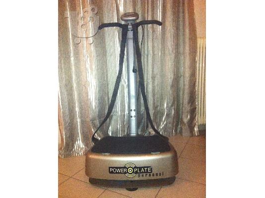 PoulaTo: power plate personal