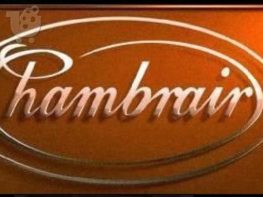 PoulaTo: ΣΥΝΤΗΡΗΤΗΣ κρασιων Chambrair