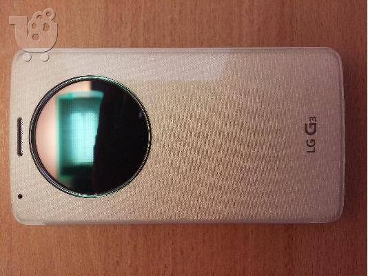 PoulaTo: LG G3 white (DUAL SIM) - 32gb/3gb ram + QuickCircle Folio θήκη