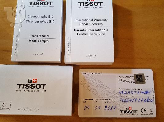 tissot seastar 1000 quartz