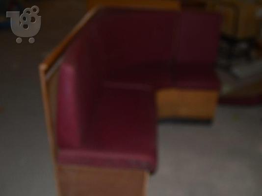 Καναπές για μπαρ με κόκκινη, μπλε και μαύρη δερματίνη...