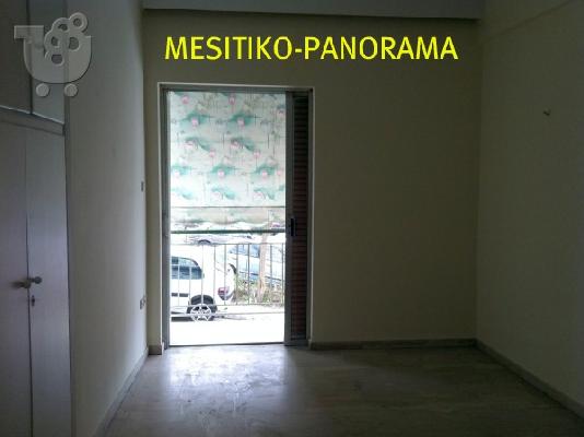ευκαιρια