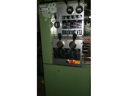 ΜΕΤΑΧΕΙΡΙΣΜΕΝΑ ΜΗΧΑΝΗΜΑΤΑ ΕΠΕΞΕΡΓΑΣΙΑΣ ΜΕΤΑΛΛΟΥ EMCO MAXIMAT V 13...