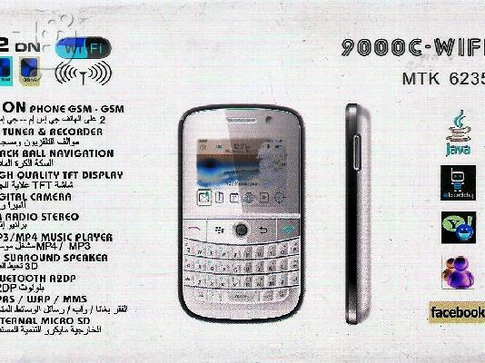 PoulaTo: BLACKBERRY MTK-6235 9000C