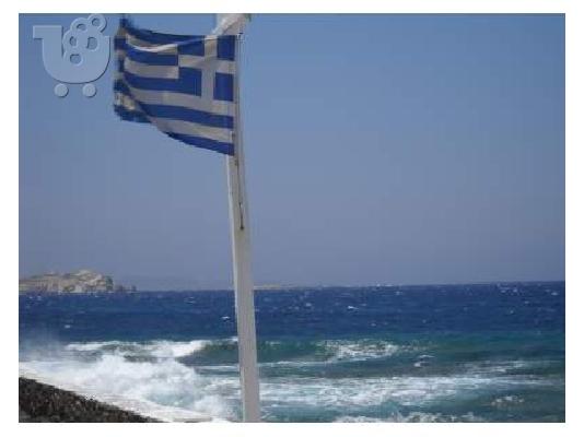 PoulaTo: Face to face and on-line greek classes