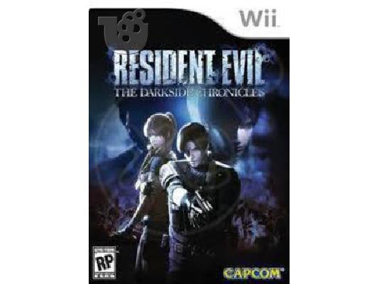 ΤΣΙΠΑΡΙΣΜΑFLASHER ΣΕ NINTENDO WII- WIIU ΚΟΝΣΟΛΕΣ + VIDEOGAMES (ΜΕ ΔΥΝΑΤΟΤΗΤΑ ΝΑ ΠΑΙΖΕΤΕ EM...