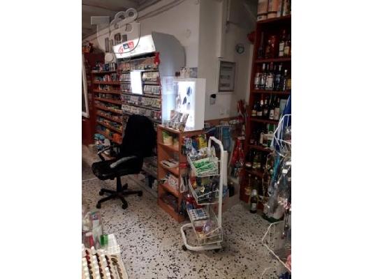 MINI MARKET