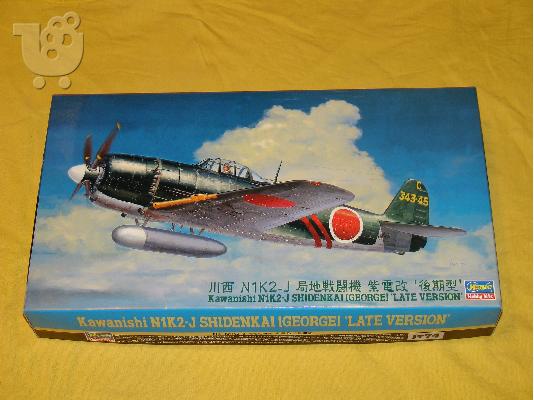 PoulaTo: HASEGAWA KAWANISHI N1K2 SHIDENKAI (GEORGE) LATE VERSION 1/48