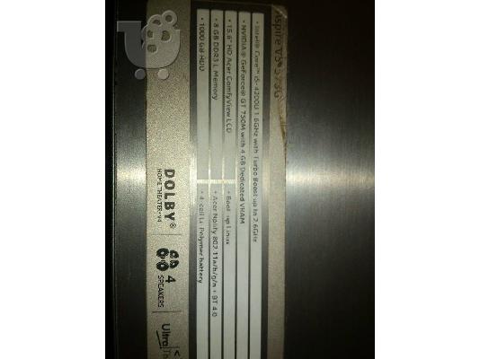 acer aspire V5-573G lap top πωλειται μεταχειρισμενο