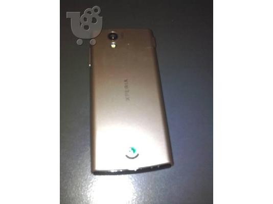 Sony Xperia Ray+Εγγυηση+κουτι+αποδειξη σε αριστη κατασταση!...