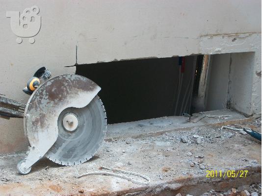 ΑΔΙΑΤΑΡΑΚΤΗ ΚΟΠΗ ΜΠΕΤΟΝ 6989  313121