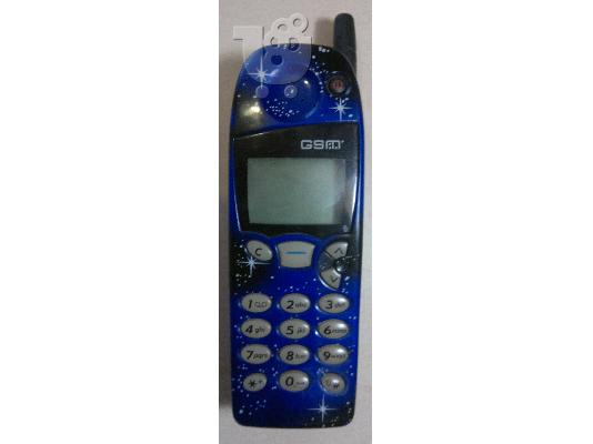 PoulaTo: Nokia 5110