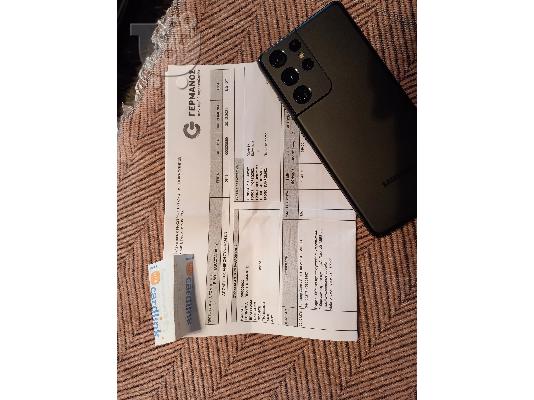 Samsung S21 Ultra 256GB