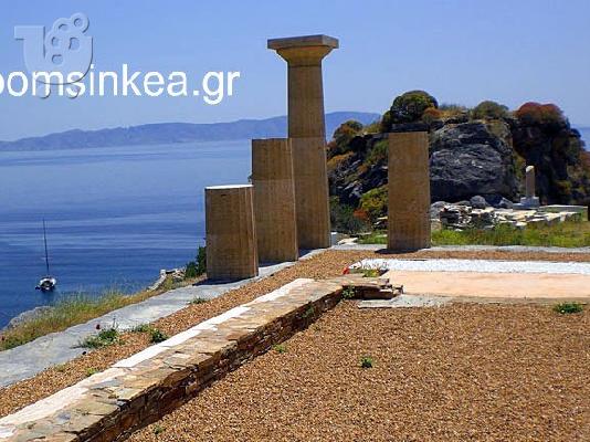 Πανοραμα: Δωματια στην Κεα Τζια