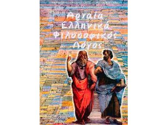 PoulaTo: ΦΙΛΟΛΟΓΟΣ ΙΛΙΟΝ,ΚΑΜΑΤΕΡΟ,ΠΕΤΡΟΥΠΟΛΗ