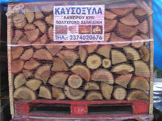 PoulaTo: Καυσόξυλα