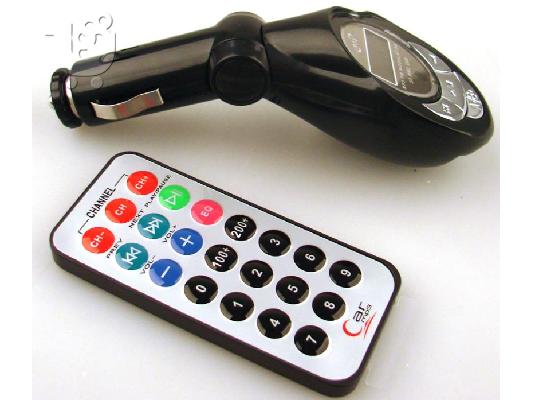 CAR MP3 PLAYER FM TRANSMITTER. ΣΕ ΜΟΝΑΔΙΚΗ ΤΙΜΗ ! ! ! ! !