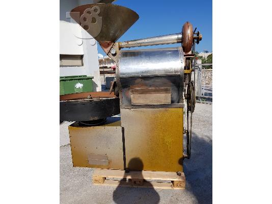 ΨΗΣΤΙΚΟ ΜΗΧΑΝΗΜΑ ΚΑΦΕ 30 KG