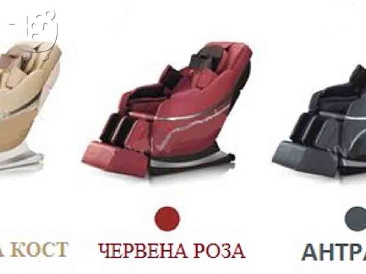 Μασάζ Πολυτελές προεδρεύει μια "διαστημική κάψουλα" - Zerro-Gravity 3D...