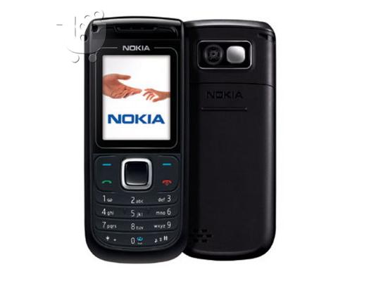 PoulaTo: NOKIA 1680 CLASSIC BLACK ΟΛΟΚΑΙΝΟΥΡΓΙΟ-ΣΦΡΑΓΙΣΜΕΝΟ + ΚΑΡΤΑ F2G ΑΞΙΑΣ 5 ΕΥΡΩ