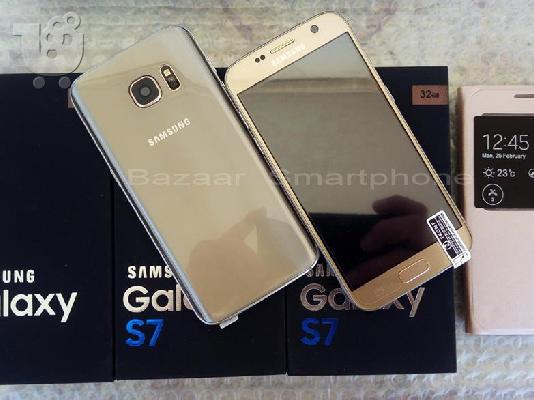 STAR S7 REPLICA