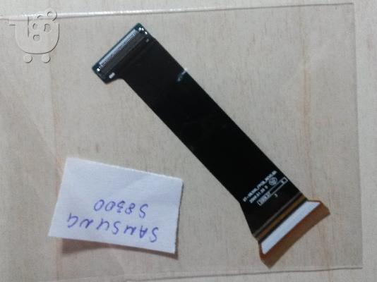 PoulaTo: Καλωδιοταινία Flex Cable Samsung S8300 GH59-06883A