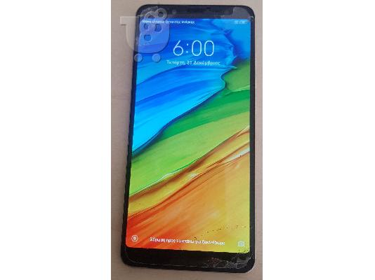 Xiaomi Redmi Note 5 4GB/64GB