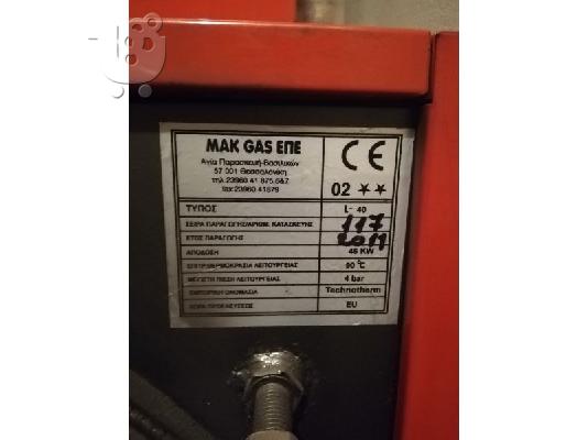 Λέβητας πετρελαίου