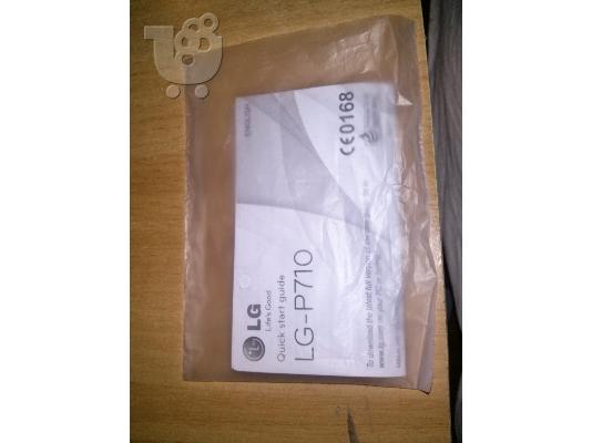 LG optimus l7 ii