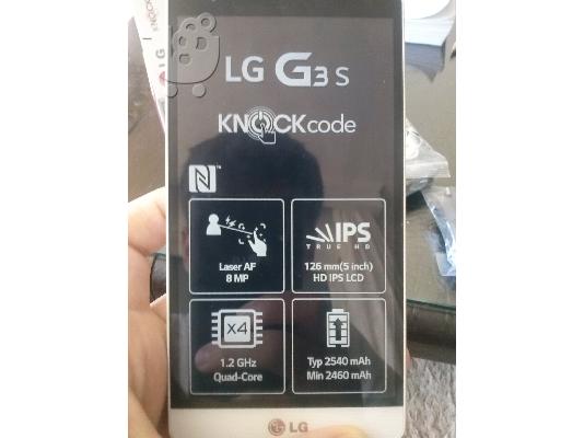Lg g3 s ΟΛΟΚΑΙΝΟΥΡΓΙΟ!