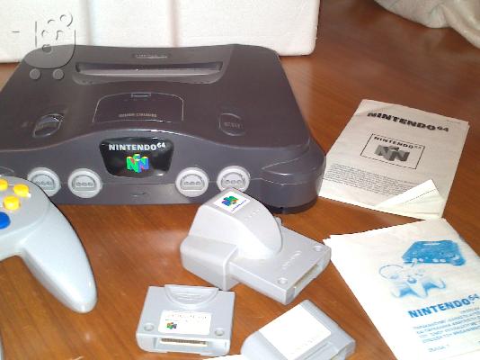 ρετρο προσφορα και οχι μονο πολλα games και consoles