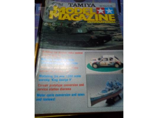 PoulaTo: Tamiya model magazine no 5 1986