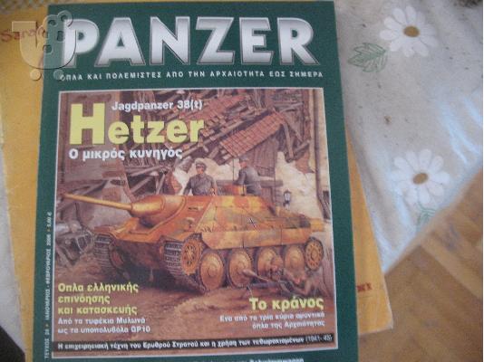 PoulaTo: PANZER NO 24