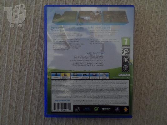 Πωλείται Minecraft - PS4 Edition