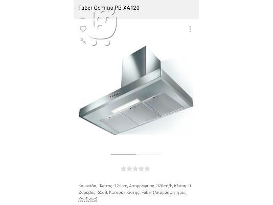 PoulaTo: Απορροφητηρας Faber 120cm
