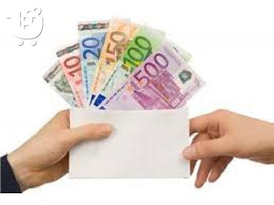PoulaTo: ΠΡΟΣΦΟΡΑ DE ΔΑΝΕΙΟΥ ΜΕΤΑΞΥ ΙΔΙΑΙΤΕΡΑ ΣΟΒΑΡΗ ΚΑΙ ΑΞΙΟΠΙΣΤΗ