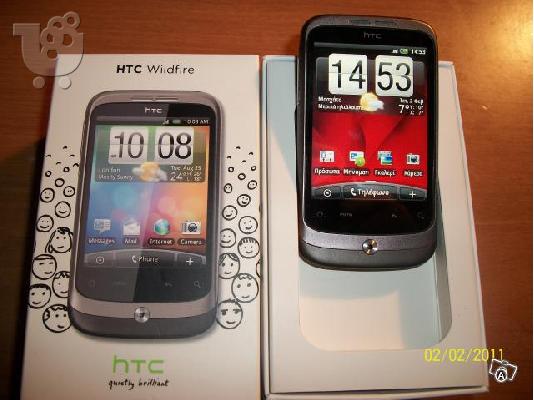 PoulaTo: Htc Wildfire