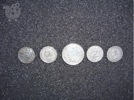 Nomismata 1960