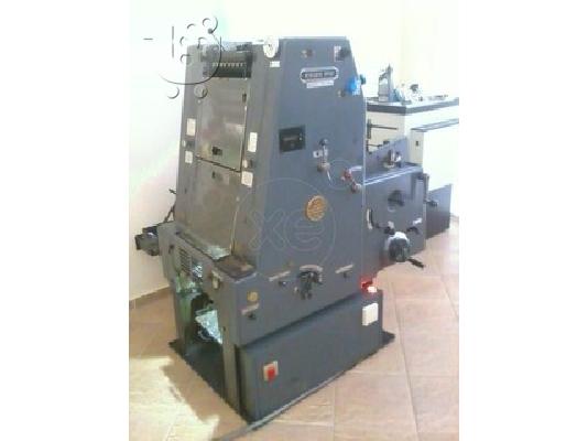 PoulaTo: Heidelberg Offset GTO