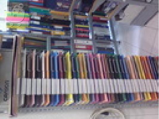 Πωλείται εξοπλισμός και είδη βιβλιοχαρτοπωλείου