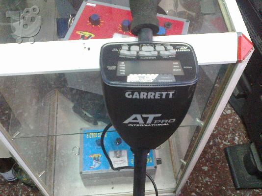 ΠΩΛΕΙΤΑΙ......1/GARRETT AT-PRO -2/C.SCOPE R1