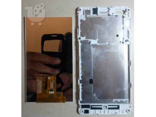 Οθόνη Sony Xperia M C1905